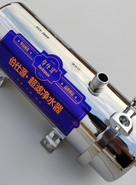 伯仕源超滤净水机PVDF外压过滤器