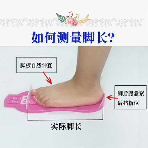 量脚器儿童大人小孩通用款大档板精准升级版婴儿宝宝买鞋测量神器 - 图2