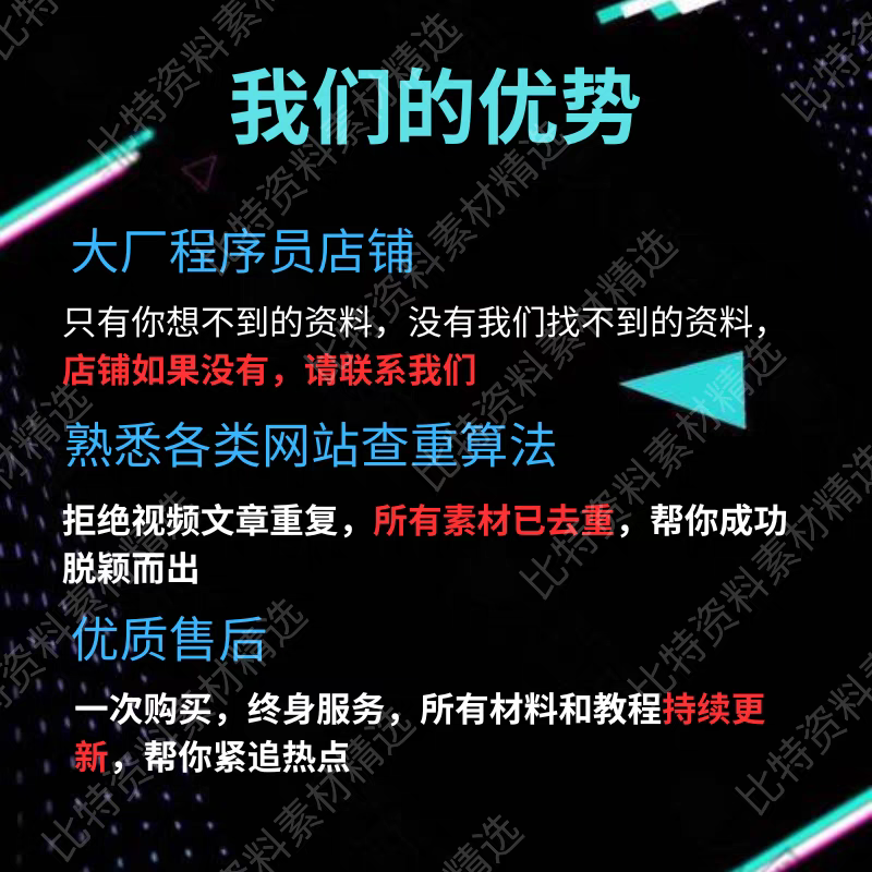 烟花竖版高清视频壁纸红包封面素材抖音西瓜自媒体中视频超划算-图1