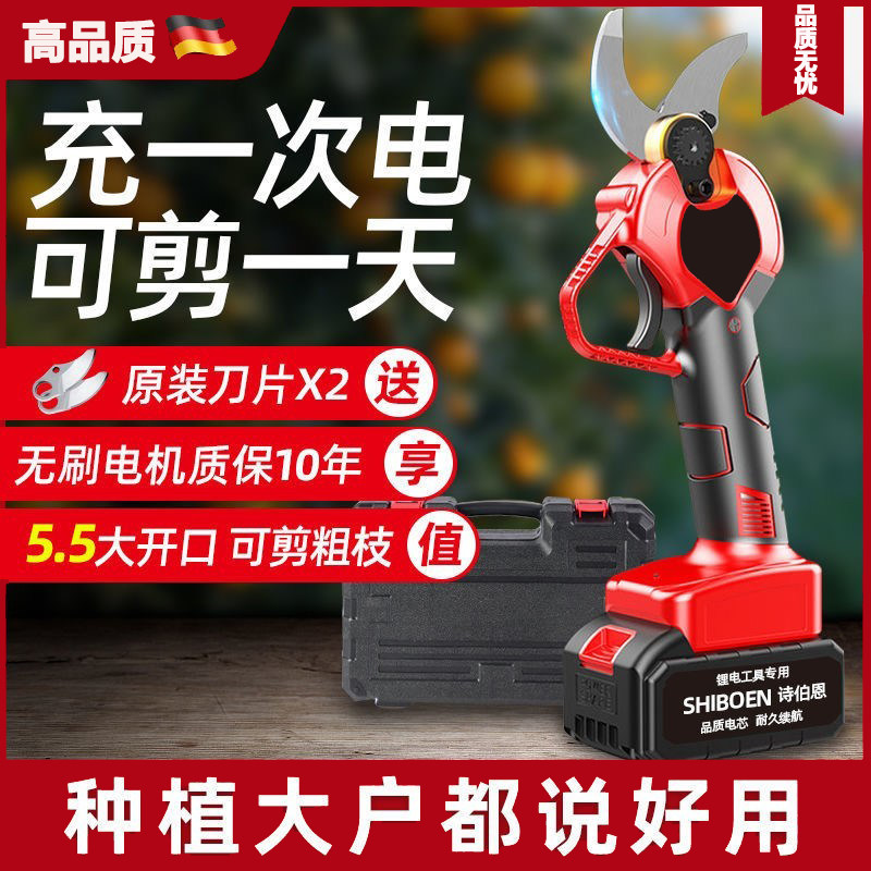 电动剪刀果树修枝剪锂电剪充电式强力园林锂电剪刀剪树枝剪树叶