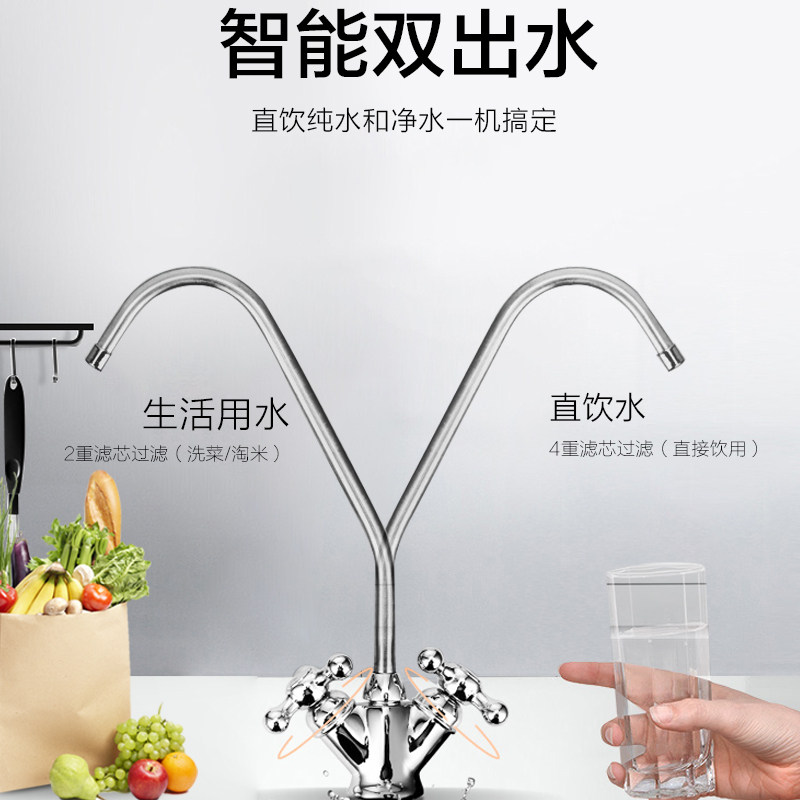 海尔家用自来水过滤器ro洗纯净水机 海尔冰点净水器