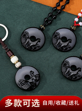 祥安阁羊财满贯吊坠属马2026年用