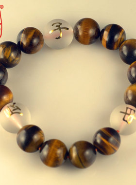 属猴手链申子辰虎眼石