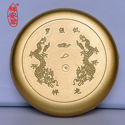 祥安阁仿铜罗盘 - 图2