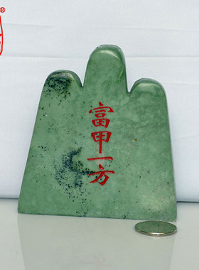 祥安阁玉泰山石敢当摆件