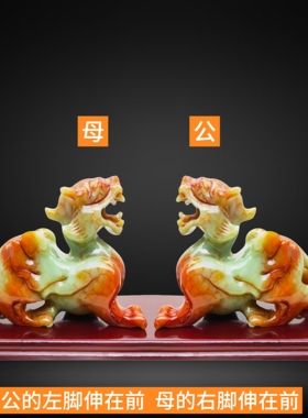 翰玉堂天然岫玉貔貅摆件玉石整块雕刻客厅玄关店铺开业乔迁礼品