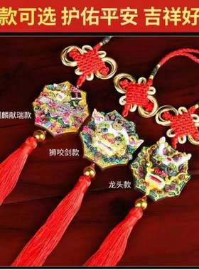 八卦吊饰挂件保平安麒麟工艺品