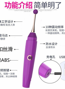 眼部充电小型震动按摩器10档