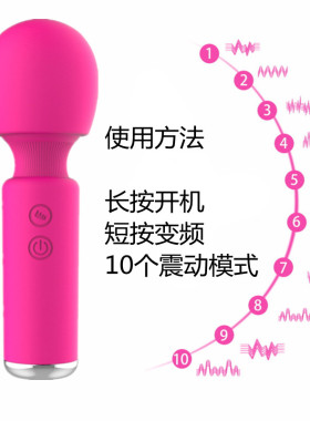 迷你按摩棒出口小型充电10便携式