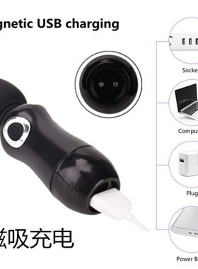 便携按摩棒mini磁吸震动7档可调