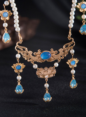 汉服配饰璎珞新中式超仙蓝色水滴珍珠吊坠古风饰品项链女