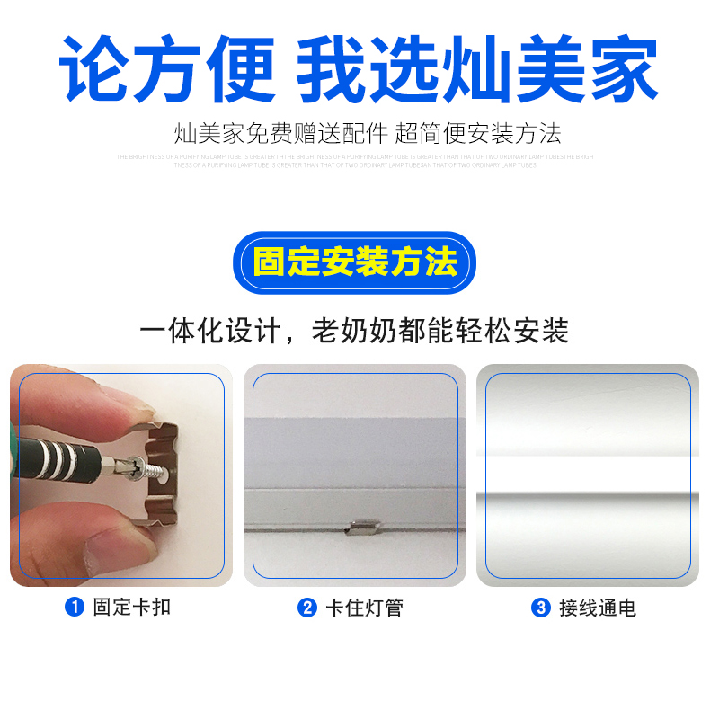 LED灯管T5/T8一体化家用超亮节能照明长条光管子日光灯1.2米支架 - 图2