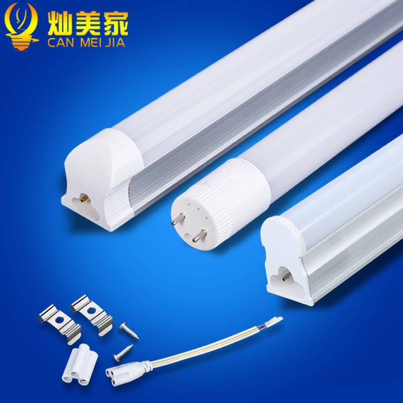 LED灯管T5/T8一体化家用超亮节能照明长条光管子日光灯1.2米支架,淘宝优惠券,粉丝福利购,淘宝优惠卷