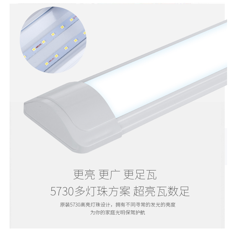 led灯管一体化长条灯三防净化双管防尘家用条形40W日光灯支架-图2