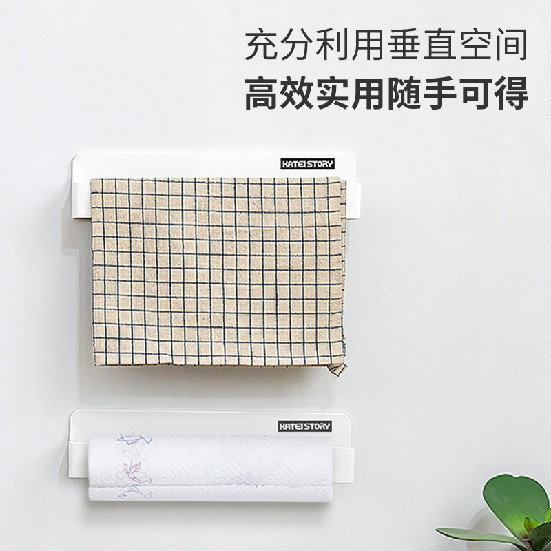 冰箱侧面磁吸壁挂架免打孔厨房纸巾架橱柜下挂卷纸架保鲜膜收纳架,淘宝优惠券,粉丝福利购,淘宝优惠卷