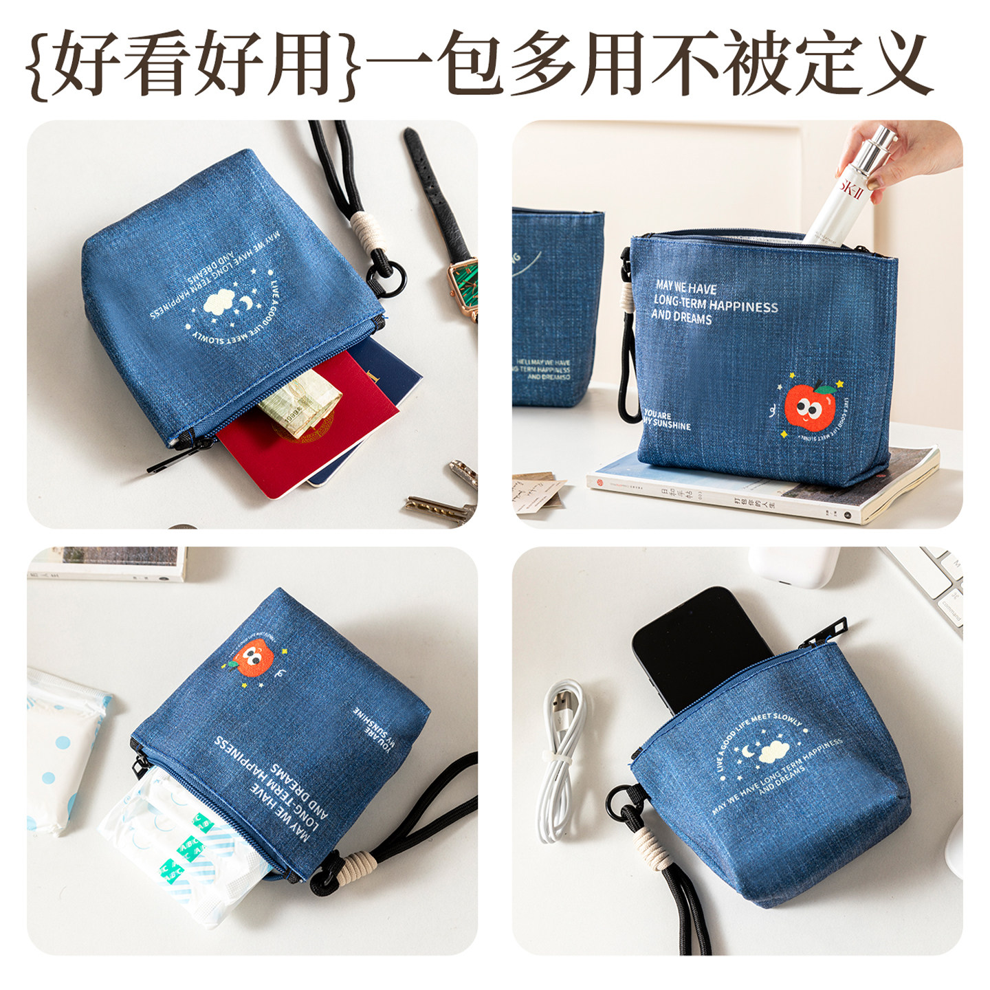 多功能化妆包便携大容量口红卫生巾杂物收纳袋零钱包旅行证件包包,淘宝优惠券,粉丝福利购,淘宝优惠卷