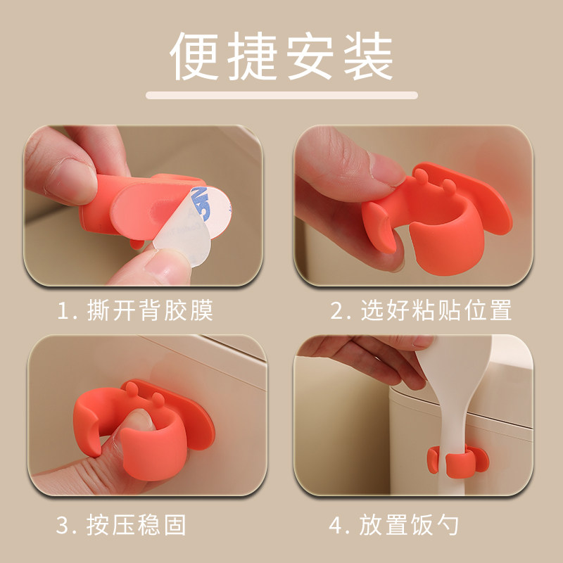 饭勺螃蟹收纳架厨房电饭煲饭铲置物架硅胶挂钩勺子固定神器小粘钩