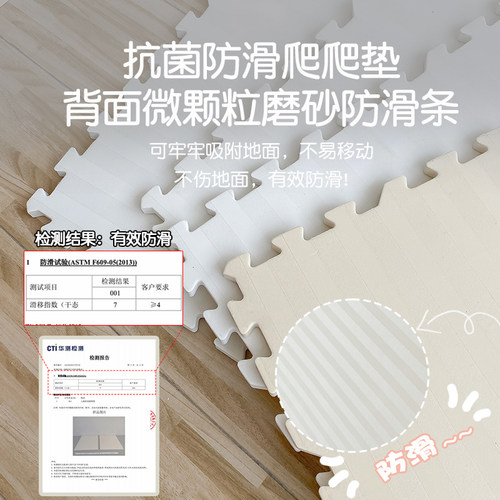 婴儿爬爬垫拼接地垫儿童爬行垫加厚泡沫早教中心地垫加厚隔凉垫无 - 图1