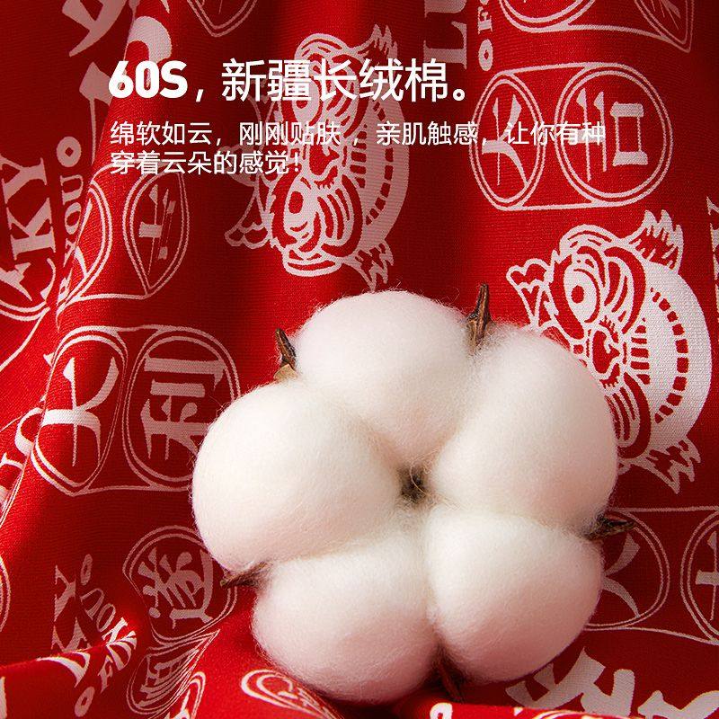 花花公子内裤本命年男士内裤男生平角抗菌棉大红结婚属马【单条】,淘宝优惠券,粉丝福利购,淘宝优惠卷