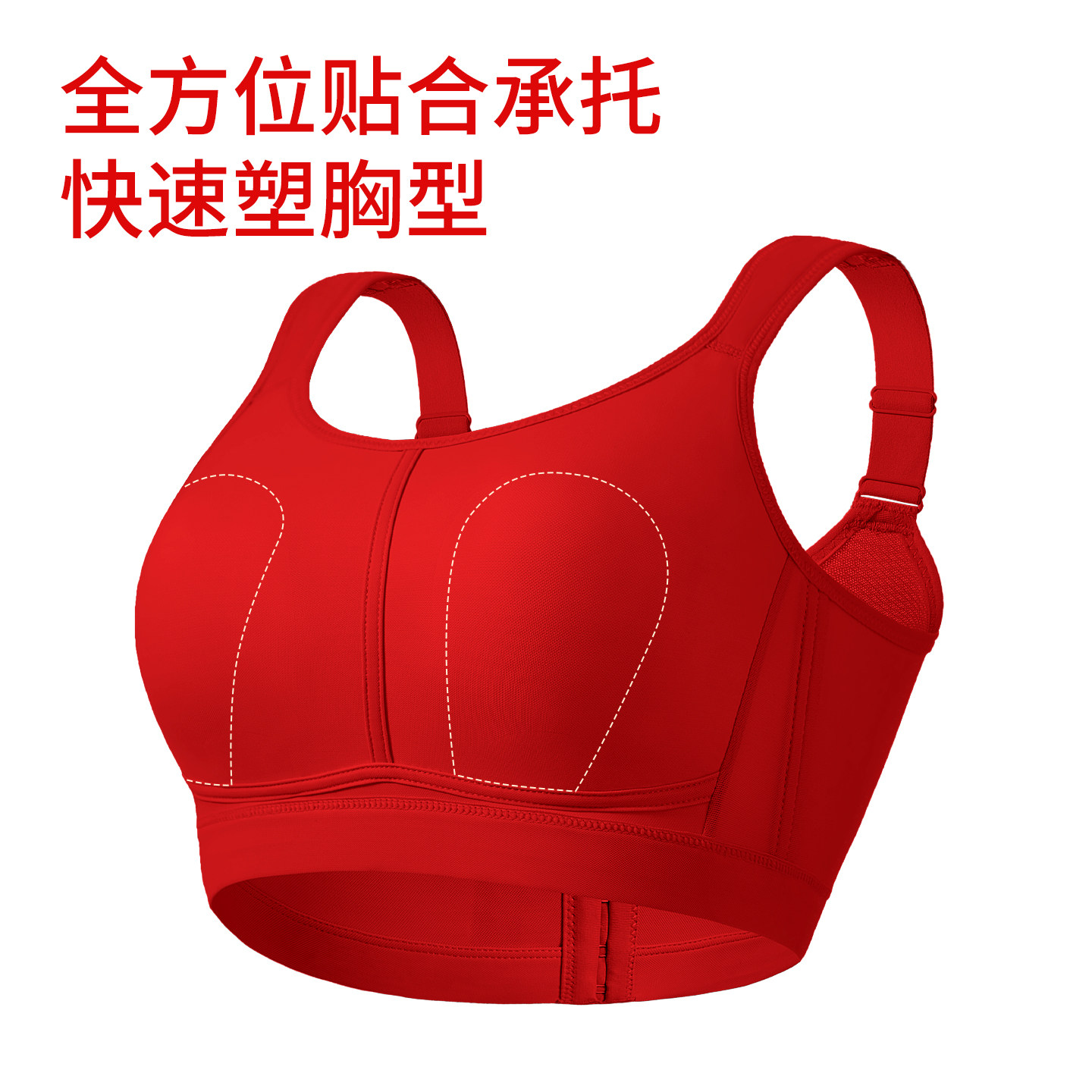 千奈美本命年红色内衣女套装运动大胸显小文胸结婚送礼马年大红盒,淘宝优惠券,粉丝福利购,淘宝优惠卷