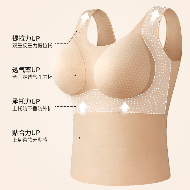 千奈美大码大胸吊带背心女带胸垫显瘦美背内衣内搭胖mm可外穿上衣,淘宝优惠券,粉丝福利购,淘宝优惠卷
