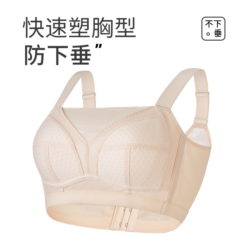 千奈美抹胸内衣女薄款全罩杯大胸显小文胸裹胸防走光收副乳胸罩,淘宝优惠券,粉丝福利购,淘宝优惠卷