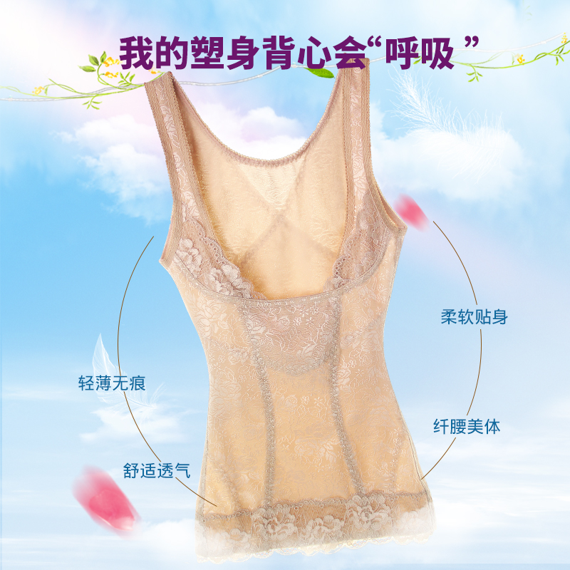超薄美体塑身衣束身瘦腰燃脂收腹塑身上衣服瘦身塑形女背心减肚子 超薄美体塑身衣束身瘦腰燃脂收腹塑身上衣服瘦身塑形女背心减肚子