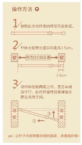 免打孔多功能窗帘杆伸缩杆浴帘杆毛巾杆 免安装防滑门帘杆半帘杆 - 图2