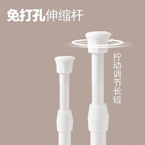 免打孔多功能窗帘杆伸缩杆浴帘杆毛巾杆 免安装防滑门帘杆半帘杆 - 图0