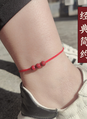 2026马年本命年红手绳朱砂小细红绳手链女款礼物男士编织简约脚链