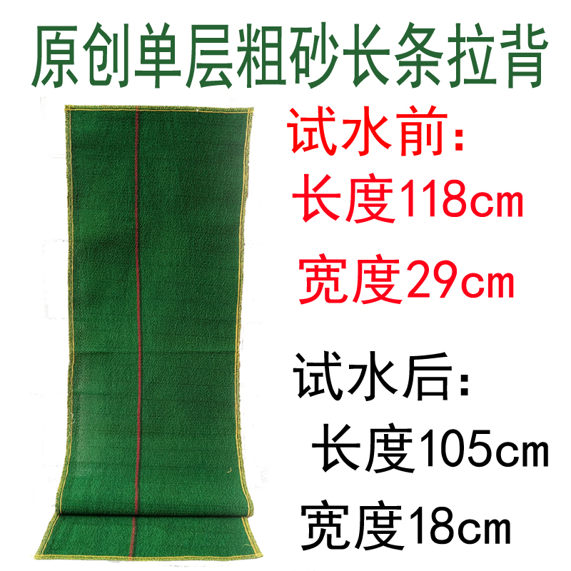 洗浴场室澡堂搓背工技师专用单层强力粗砂加厚搓澡巾沐浴手套包邮,淘宝优惠券,粉丝福利购,淘宝优惠卷