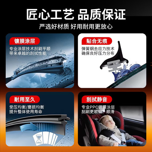 适用雷克萨斯es250雨刮器es240/RX270/is300/es350雨刷三段式原装 - 图1