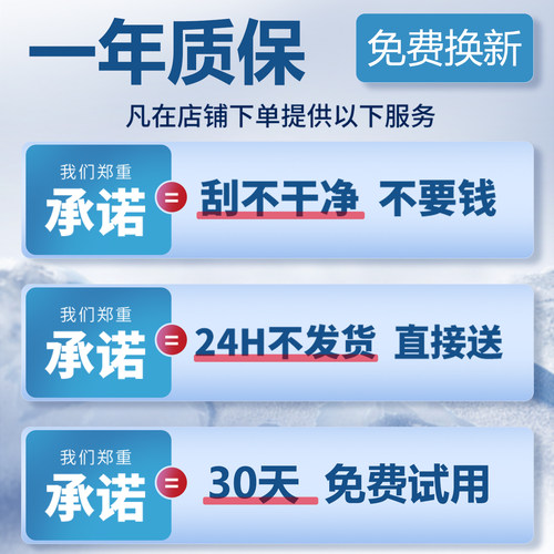 适用雪佛兰科鲁兹雨刮器原装赛欧科沃兹探界者迈锐宝无骨雨刷原厂 - 图3