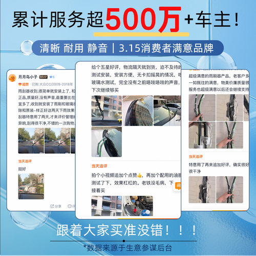 适用北京现代ix35雨刮器原厂原装18款汽车19无骨21胶条汽车雨刷片 - 图1