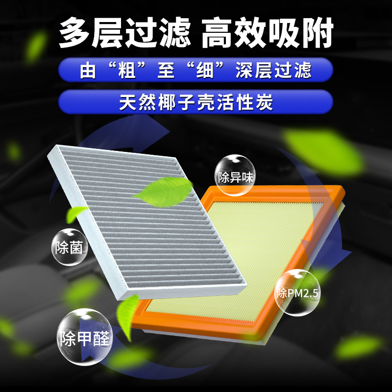 适配欧宝安德拉空气滤芯雅特赛飞利空气滤芯空调滤清器机油格三滤