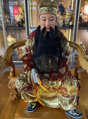 李府千岁香樟木16寸代天巡狩李王五千岁一尺三脱身神像金身木雕像