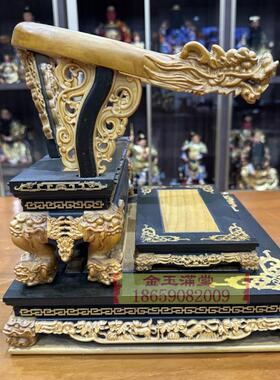 仿黑檀脱椅一尺神椅12寸神像脱椅加高托高佛像宝座基座神明座椅子