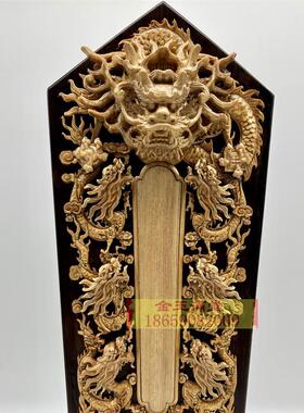 神龙令牌九龙王令玉皇有令玉敕神主令高档黑檀入桧木实木木雕工艺