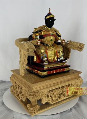 越桧木文椅神明座椅子神像宝座底座加高一尺三神椅神轿双龙椅叠椅