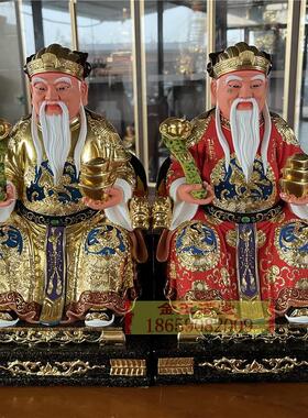 土地公公连座神像金身佛像摆件土地公福德正神开业居家供奉12寸10