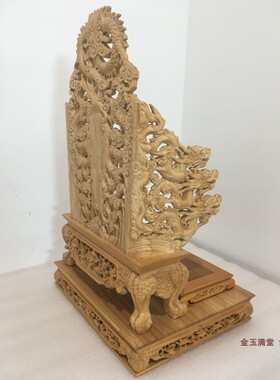 九龙椅神椅神明用椅佛像木雕工艺品托椅叠椅拖椅定制屏风中式仿古
