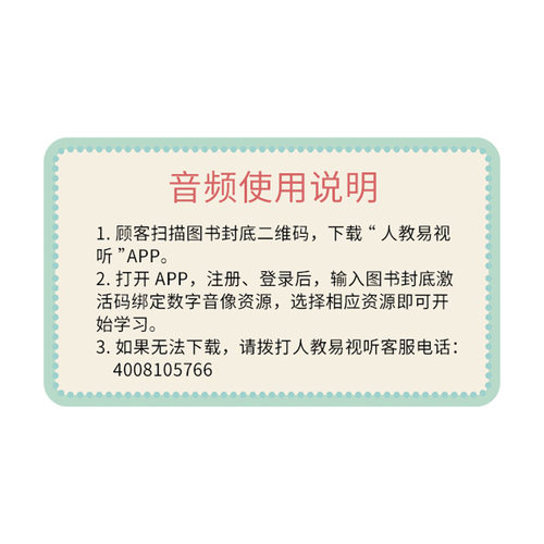 中国读本第三辑 中医 Traditional Chinese Medicine - 图0