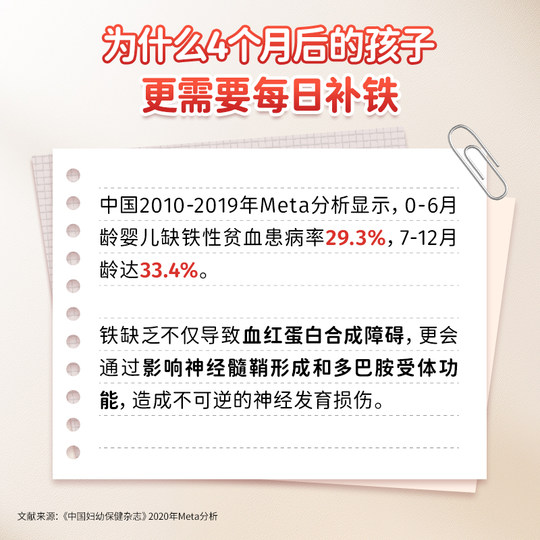 酷幼铁剂婴幼儿宝宝儿童大宝补铁滴剂0-6个月12个月液体铁剂