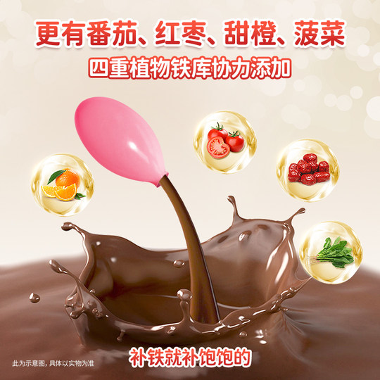 酷幼铁剂婴幼儿宝宝儿童大宝补铁滴剂0-6个月12个月液体铁剂