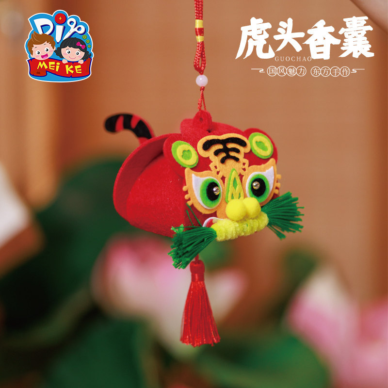 端午节礼物手工diy虎头香囊龙舟香包挂饰儿童制作材料包幼儿园,淘宝优惠券,粉丝福利购,淘宝优惠卷