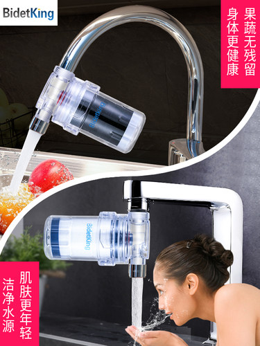 净水滤水器自来水进水器净水器前置过滤器家用水龙头小型滤芯通用-图1