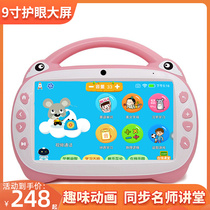 Baby Child Intelligent Early Education Machine wifi touch screen Liant-eye baby Robot Point Reading Learning Machine 3-6