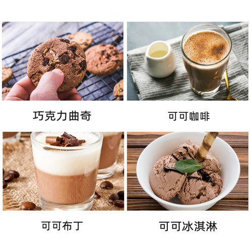 进口好时可可粉226g脏脏包面包巧克力粉提拉米苏蛋糕烘焙原料 - 图1