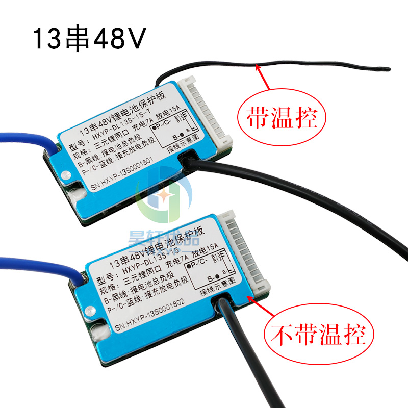 10串36V 13串48V三元锂电池保护板分口同口保护板带温控带散热片-图2