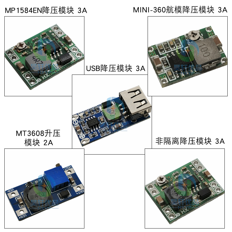 DC-DC降压稳压可调模块充电车载电源升压降压充电电池模块2A 3A-图0